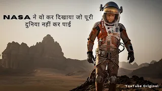 The Martian  (2015) Movie Explained In Hindi | English