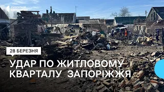 Наслідки нічної атаки російських безпілотників в іншому житловому районі міста Запоріжжя