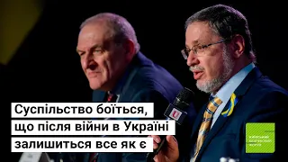 Яка найбільша загроза для України після Перемоги (Валерій Пекар, Київський Безпековий Форум 2023)