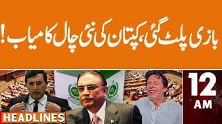 Imran Khan Smart Move | PTI In Action | News Headlines | 12 AM | 09 April 2024 | GNN