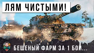 ШОК! НОВЫЙ ГЕНЕРАЛ МИРА ТАНКОВ! ВЫВЕЗ СВЫШЕ МИЛЛИОНА ЧИСТЫМИ ЗА ОДИН БОЙ... САМЫЙ БОГАТЫЙ ИГРОК!