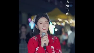 【抖音翻唱合集】翻唱2018年的《绿色》原唱：陈雪凝 （若不是你突然闯进我生活）