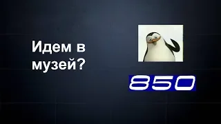 .Музей великой отечественной войны. Минск