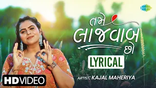 Tame Lajavab Cho - Lyrical | તમે લાજવાબ છો | Kajal Maheriya | Gujarati Romantic Song 2022