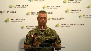 Андрій Лисенко. Український Кризовий Медіа Центр, 10 липня 2015