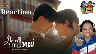 Big Dragon The Series - มังกรกินใหญ่ - Official Pilot Trailer - Reaction / Recap