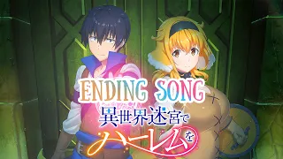 Ending Song Isekai Meikyuu de Harem wo (Lyrics Vietsub + Engsub)