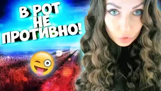 ЛУЧШИЕ ПРИКОЛЫ ФЕВРАЛЬ 2018 #21 | Топовая Подборка Приколов | САМЫЕ УГАРНЫЕ РЖАЧНЫЕ ПРИКОЛЫ