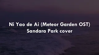 Sandara Park - Ni yao de ai // sub español.