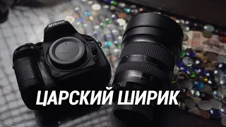 Tamron SP 15-30mm F/2.8 Di VC USD. Однозначный топ.