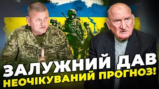 ⚡️БОГДАН назвав НЕСПОДІВАНІ ознаки наступу ЗСУ, у кремлі взялися за голову, Захід залякують