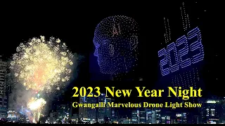 Gwangalli Marvelous Drone Light Show (광안리M드론라이트쇼) 2023 New Year Celebrations