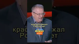 ВЕЛИКИЙ АНЕГДОТ ЖИРИНОВСКОГО