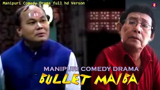 Bullet Maiba || Manipuri Comedy Drama || High Quality Sound || Hemanta & Manglem