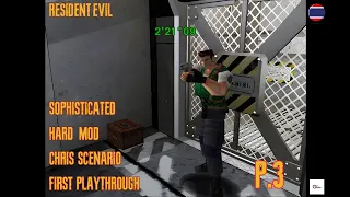 Resident Evil  Sophisticated  HD  Mod  Part 3  ( END )