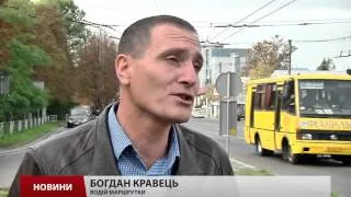 У Львові стався транспортний конфлікт