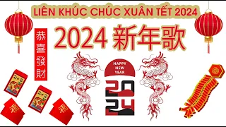 2024 新年歌  | 2024最霸氣新年歌 | Tết Bình An, Tết Là Tết Sum Vầy | Nhạc Xuân Hay Nhất