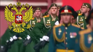 "To serve Russia"   "Служить России" - Russian Military Song