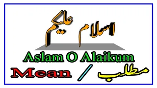Aslam O Alaikum | Meaning in English&Urdu