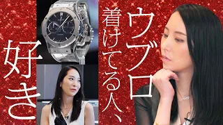 【腕時計魂☆ウブロ編（前編）】クラシック・フュージョン、ビッグ・バン...etc。アナタはどれが好き？＃42