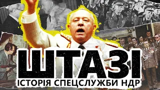 Історія Штазі, спецслужби Східної Німеччини