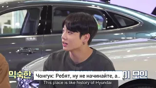 [ФЕЙК. ПЕРЕВОД] ОЗВУЧКА "RUN BTS!" НА ТЕМУ: МЕЧТЫ