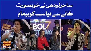 Sahir Lodhi Singing Beautiful Song In Show | Pakistani TikTokers | Sahir Lodhi Show | TikTok