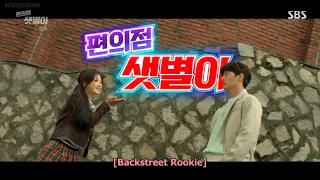 Backstreet Rookie episode 5  ENG SUB FULL HD