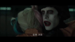 Suicide Squad HD  The Joker saves Harley Quinn from jail