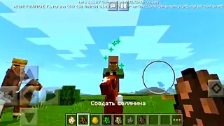 ЖИТЕЛЬ ОСЕДЛАЛ ЛОШАДЬ в Minecraft PE 1.11.0.7! ДОБАВЛЕНЫ СОВЫ И СОВЯТА! СКАЧАТЬ СЕЙЧАС БЕСПЛАТНО!