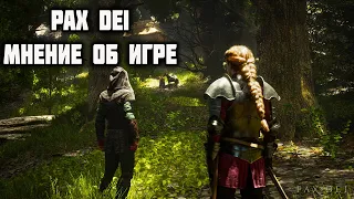 Мнение об Игре PAX DEI | АЛЬФА ТЕСТ