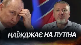 Гіркін – продукт апаратних ігор РФ: ФЕЙГІН відреагував на заяви терориста