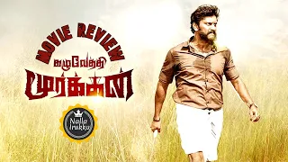 Kazhuvethi Moorkkan Tamil Movie review