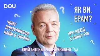 Віцепрезидент EPAM — про роль IT у війні, реакцію клієнтів та причини тривалого виходу компанії з рф