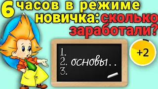 Яндекс доставка // инструкция для новичков // 2 балла приоритета, есть заказы?