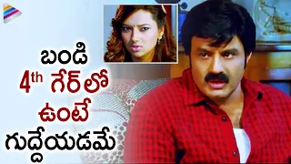 Balakrishna and Isha Chawla Superb Comedy Scene | Srimannarayana Telugu movie | Parvathi Melton |NBK