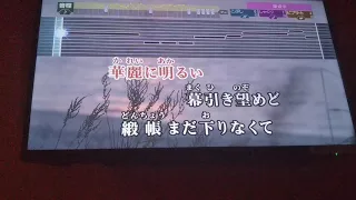 【カラオケ】永遠未遂にグッド・バイ/太宰治（CV.宮野真守）/歌ってみた