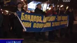 День народження Степана Бандери