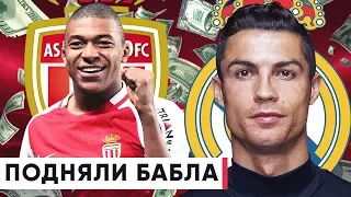 СКОЛЬКО ЗАРАБОТАЛИ КЛУБЫ НА ТРАНСФЕРАХ ЗА 10 ЛЕТ? - GOAL24