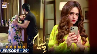 Mein Hari Piya Episode 29 | Promo | Tonight At 9 : 00 Pm Only On ARY Digital Drama