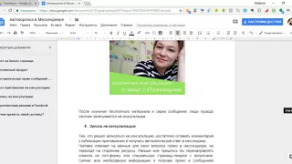 Как создать книгу в pdf. Очень простой и легкий способ!