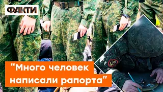 ☎️Росіяни масово скаржаться на мобілізацію та відмовляються воювати | Перехоплені розмови окупантів