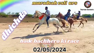 dhichda muradsah vali urse pe hone vali horse race 02/05/2024