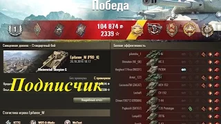 Skorpion G на шикарной позиции от Marakasi для дефа базы!