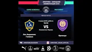Amateur League | America | ЛА Гэлакси - Орландо. 11 тур