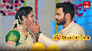 Kothagunna Haye Nuvva Song | Mouna Poratam | Mon-Sat 3:00pm | ETV Telugu