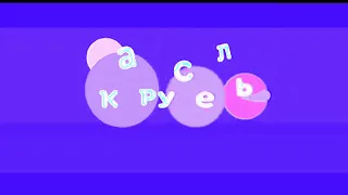 Завтавка Телеканал Карусель Зима 2020 Preview 2l Preview 2l Effects in (Video Cat, Videomega.ru)