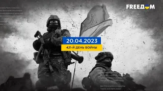 FREEДОМ | Актуальная информация про войну в Украине. День 24.05.2023 - 07:00