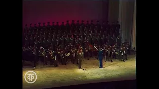 Евгений Беляев и Ансамбль им.Александрова «Эх, дороги»/ Alexandrov Red Army Choir, Evgeny Belyaev.