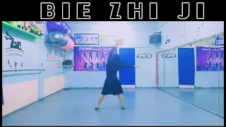 BIE ZHI JI - LINE DANCE